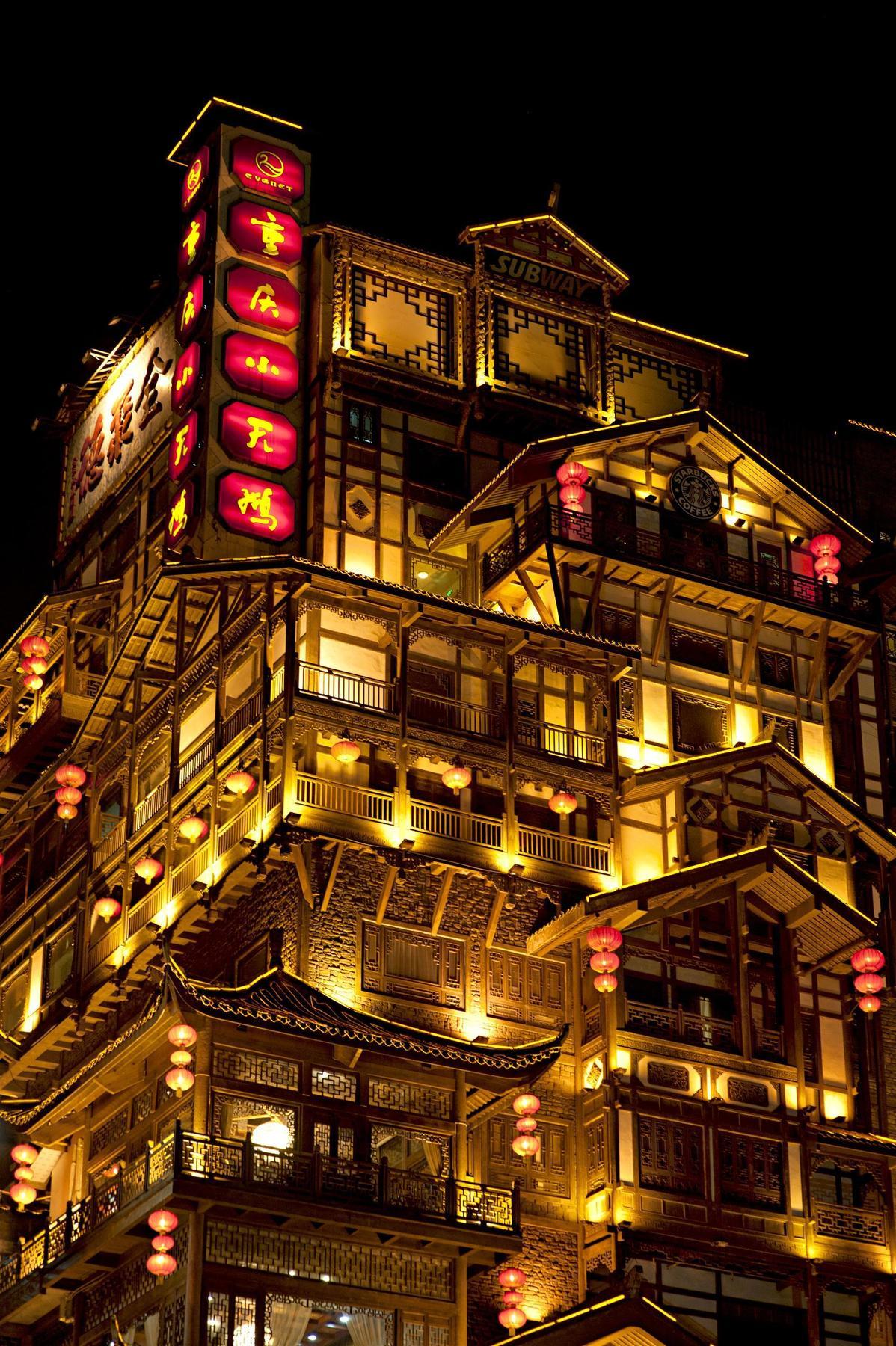 Le Meridien Chongqing Nan'An Экстерьер фото